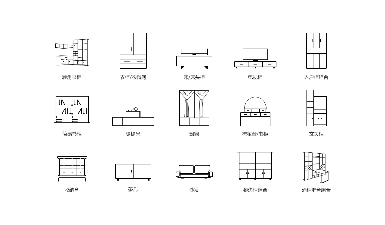 线性家具小图标的艺术 现代设计中的简约之美